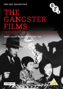 The Ozu Collection (3 Gangster Films) - 2-DVD Set (DVD)